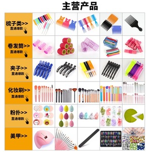 Rizadores de pelo personalizados, rizador de pelo de plástico, combinación personalizable con embalaje exterior impreso con tu diseño. - Product Image 1