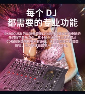 Behringers DX2000USB 7 canales <span class=keywords><strong>DJ</strong></span> Consola de mezclas dedicada Consola de sonido PREAMPLIFICADOR ESTÉREO - Product Image 6