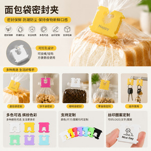 Yunsuo.com คลิปหนีบถุง พลาสติก ABS หลากสี สำหรับปิดผนึกบรรจุภัณฑ์ 26 มม. X 22 มม. ฉีดขึ้นรูป ขายส่ง - Product Image 2