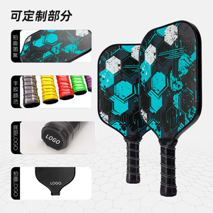 Raquette de pickleball en fibre de verre 400mmx195mm, ensemble d'entraînement léger, forme standard, design tendance - Product Image 3