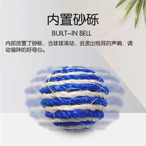 Sisal Ball <b>Cat</b> Toys Striped Durable Chew Toys For Indoor Play 11g Pet Squeak Toys - Product Image 5