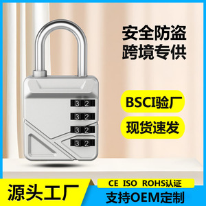 Combination <b>Pad</b> <b>Lock</b> 4 Digit Zinc Alloy Rectangular Door <b>Lock</b> For Gym Home Main Door - Product Image 5