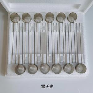 Molde de Le <span class=keywords><strong>Chatelier</strong></span> para Cemento con 1 Año de Garantía - Aparato de Le Chateliers - Product Image 4