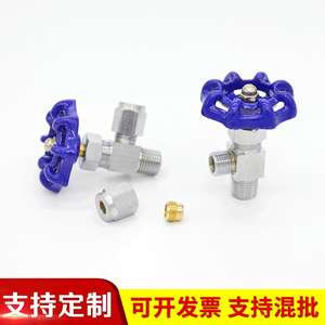 Robinet d'angle à aiguille en laiton à simple fixation, à 90 degrés - Product Image 4