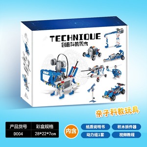 Robot Programable 2026, Bloques de Construcción Eléctricos, <span class=keywords><strong>Ciencia</strong></span> <span class=keywords><strong>y</strong></span> Educación, Ensamblaje de Engranajes Mecánicos Educativos, Juguetes para Niños - Product Image 2