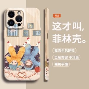 <span class=keywords><strong>Cover</strong></span> Rigida per <span class=keywords><strong>Telefono</strong></span> con Stampa 'Coppia sul Divano' per iPhone 17 Air 16 15 14 13 12 11 Pro Max 7 Plus 16e - Supporta <span class=keywords><strong>la</strong></span> Personalizzazione - Product Image 5