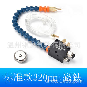 Cooling Pipe Sprayer Universal Engraving Machine Pneumatic Lathe Cooling Sprayer Adjustable Switch Motor BPV-3000 <b>Spray</b> Head - Product Image 5