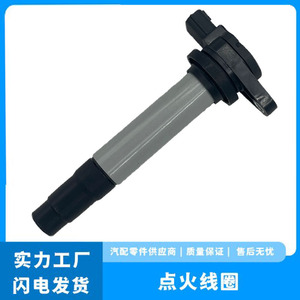 คอยล์จุดระเบิดสำหรับนิสสัน ซันนี่ N16 22448-4M500 อะไหล่ทดแทนสำหรับยานยนต์ - Product Image 5