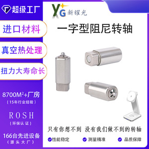 เทคโนโลยีใหม่ ยาวกวง 58T บานพับลดแรงกระแทก SUS304 ล็อคอัตโนมัติ 180 องศา สำหรับกล้องดิจิตอลและแท่นชาร์จไร้สาย - Product Image 5