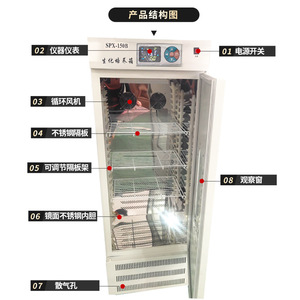 Incubadora Bioquímica Spx 150b de 150L, Equipo de Laboratorio Termostático de Acero Inoxidable - Product Image 1