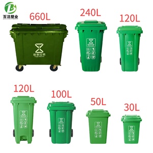 Contenedor de <span class=keywords><strong>Basura</strong></span> <span class=keywords><strong>con</strong></span> Ruedas de HDPE de Alta Resistencia, Contenedor de Residuos Comercial para Exteriores, Bote de <span class=keywords><strong>Basura</strong></span> <span class=keywords><strong>con</strong></span> <span class=keywords><strong>Pedal</strong></span> para Uso Municipal - Product Image 1