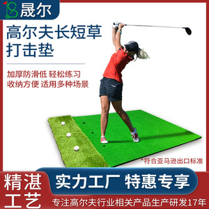 Tapete de Práctica de Golf 2 en 1 para Interiores con Césped Largo y Corto, Base Antideslizante de EVA - Product Image 5