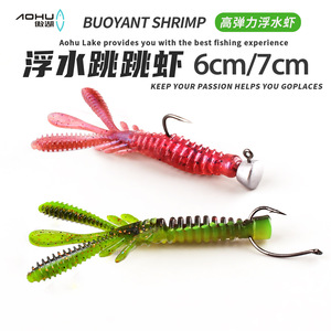 Señuelo de Pesca Flotante de Camarón Suave de 3.5 Pulgadas para Pesca de Lubina - Product Image 3