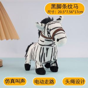 ของเล่นม้าสายรุ้งไฟฟ้าดีไซน์ใหม่ ตุ๊กตาขนนุ่มพิเศษ พร้อมซับในตาข่าย เดินได้ ขยับหางได้ ตุ๊กตาสัตว์เลี้ยงอิเล็กทรอนิกส์ - Product Image 3