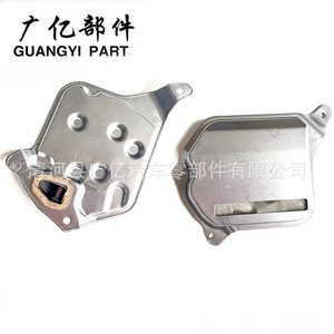 Tapa del cárter de aceite de transmisión Guangyi para Toyota Yaris Vios J1352006 con junta - Product Image 1