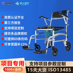 <b>Portable</b> <b>Commode</b> Chair With Wheels Foldable Aluminum Alloy Shower Toilet Seat For Elderly Disabled Mobility Medical Use - Product Image 4