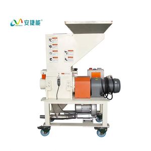 Broyeur de plastique <span class=keywords><strong>série</strong></span> SWP, machines de broyage de plastique, pièces de machines pour le plastique et le caoutchouc, porte-clés en caoutchouc - Product Image 6
