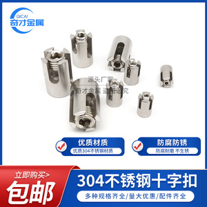 Clip para Cable Metálico Wizards, Acero Inoxidable 304, Métrico M3, Uso Industrial, Acabado Pulido - Product Image 3