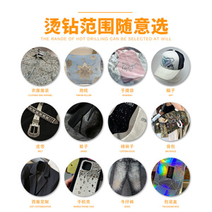 Autocollants en strass thermocollants Pengyue Jinhua, formes variées, design personnalisé pour vêtements et accessoires. - Product Image 1