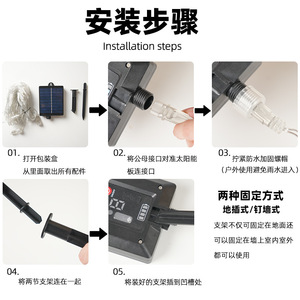 Lumières LED pour filet de pêche, solaires, étanches, colorées, en forme d'étoiles, pour la décoration de camping en plein air, de fête - Product Image 4