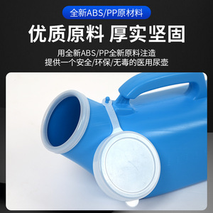 Urinario Portátil Shuoxin, 50 Unidades, Plástico Grueso, Antiolores, para Ancianos y Niños - Product Image 5