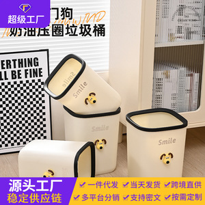 Poubelle pour chien Walker, rectangulaire, blanc cassé, pour l'intérieur, avec motif souriant, pour salon, chambre à coucher - Product Image 5