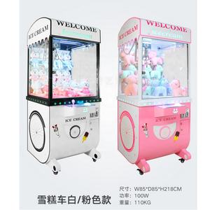 Juguete comercial que funciona con monedas, garra de peluche, tío, vaca, premio, regalo, grúa, máquina de juego para centro de entretenimiento - Product Image 5