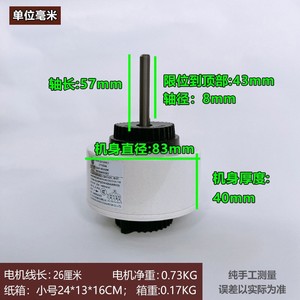 มอเตอร์แอร์กรี รุ่น FN20V-ZL10P DC310V 20W 1400rpm แบบไร้แปรงถ่าน สำหรับใช้กับพัดลม - Product Image 4