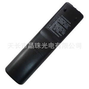 รีโมททีวีดิจิตอล Yixing รุ่น JZ-YK-0950 สีดำ แบบโค้ดคงที่ สำหรับกล่องรับสัญญาณ - Product Image 2