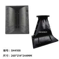 108 260*214*244mm Produk Plastik Horn Linear Array 8-Core untuk Rekayasa Speaker Panggung, Aksesori Plastik Frekuensi Tinggi