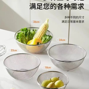 Double Stainless Steel Colander 304 Mesh <b>Kitchen</b> Strainer For Vegetables Rice Washing Multifunctional Drain Basket - Product Image 4