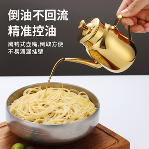 304 Stainless Steel Oil Can With Gold Spout Leak Proof For Kitchen Condiment Storage Soy Sauce <b>Bottle</b> Tea Pot - Product Image 1