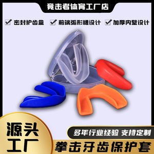 Protector de dientes Eva para boxeo y artes marciales, equipo de protección unisex blanco, equipo de fitness - Product Image 5