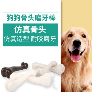 ของเล่นเคี้ยวกระดูกสัตว์เลี้ยงขนาดกลางสำหรับทำความสะอาดฟันสำหรับสุนัขและแมว - Product Image 5