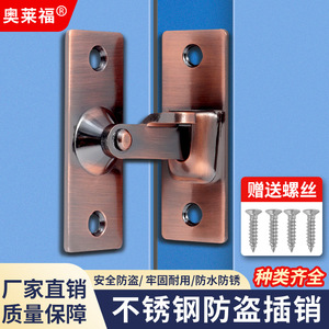Stainless Steel 90 Degree Door Latch Type A Pin Brushed Finish Minimalist Design Easy Installation For <b>Sliding</b> Doors - Product Image 3