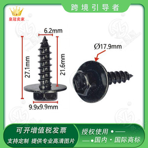 Tornillo de Montaje para Parachoques Smooth Sailing J289 PA66 Negro, Fijación Automotriz para Piezas de Automóvil - Product Image 5