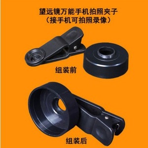 Philais Telescope Mobile Phone Clip Adapter Bracket For Photography With Multi Size Compatibility - Product Image 1