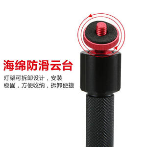 Support de lampe de pêche télescopique, base universelle en alliage d'aluminium avec tête sphérique antidérapante en éponge pour la pêche de nuit - Product Image 1