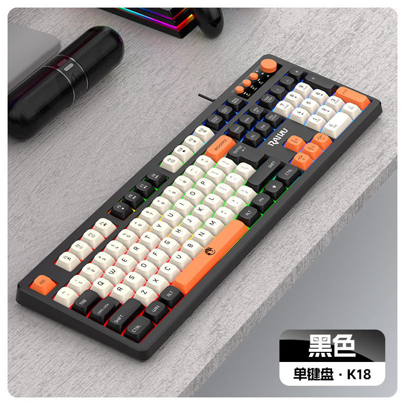 Teclado único K18 [Negro]