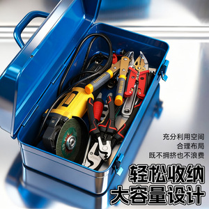 Metal Toolbox Large Capacity 50L Portable <b>Tool</b> <b>Storage</b> Box For Household Industrial Use - Product Image 1