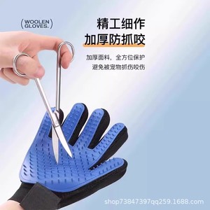 Gant de toilettage pour animaux de compagnie, article tendance TikTok, brosse en silicone bleue pour chien et chat, élimination des poils, massage, soin du bain - Product Image 5