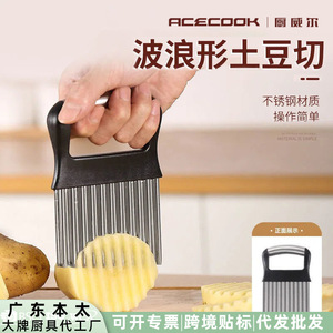 Stainless Steel Wavy Potato <b>Cutter</b> <b>Multifunctional</b> French Fry Knife Kitchen Tool For <b>Vegetable</b> Processing - Product Image 5