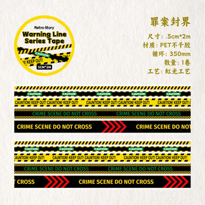 1 rouleau de ruban adhésif de la série Caution Tape : <span class=keywords><strong>d</strong></span>écorations pour agenda sur le thème du ruban adhésif - Product Image 6