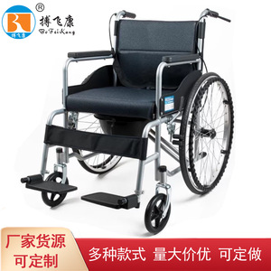 Fauteuil roulant manuel avec fonction toilette, pliable, léger, inclinable pour personnes âgées - Product Image 2