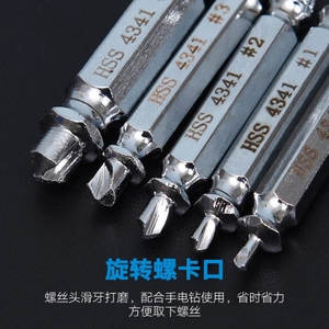 Jeu de tournevis à double embout S2 pour retirer les vis décapées, outil efficace pour retirer les vis et les boulons - Product Image 3