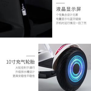 Nouveau véhicule électrique auto-équilibrant - trottinette à deux roues pour enfants et adultes - vélo électrique à deux roues - transport intelligent - Product Image 4