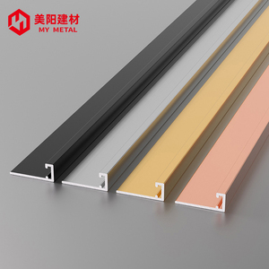 Hiện đại nhôm siêu hẹp Anodizing hồ sơ kim loại micro Ốp chân tường Hội Đồng Quản trị L sàn cạnh <span class=keywords><strong>TRIM</strong></span> - Product Image 4