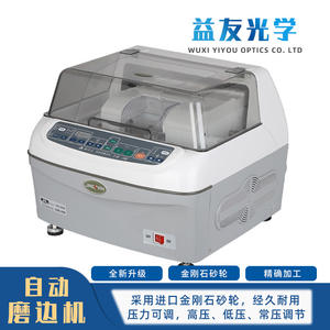 เครื่องตัดเลนส์ Jinglian รุ่น SJN 2009 อุปกรณ์แปรรูปแว่นตาอัตโนมัติ พร้อมระบบพ่นน้ำด้านล่าง - Product Image 3