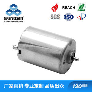 Mini moteur à courant continu à 130 balais de charbon, pistolet de beauté à l'acide hyaluronique, micromoteur, utilisation domestique intelligente, stylo à micro-aiguilles électrique, mini moteur - Product Image 5