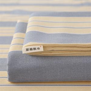 Wholesale Hot Sale Woven Home Textile <strong>Sheet</strong> Sets <strong>Old</strong> Coarse Cloth Bedsheet Bed <strong>Sheet</strong> 100% Cotton Bedding Set with <strong>Pillowcase</strong> - Product Image 3